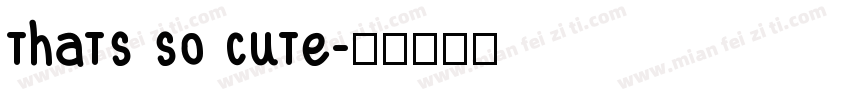 thats so cute字体转换